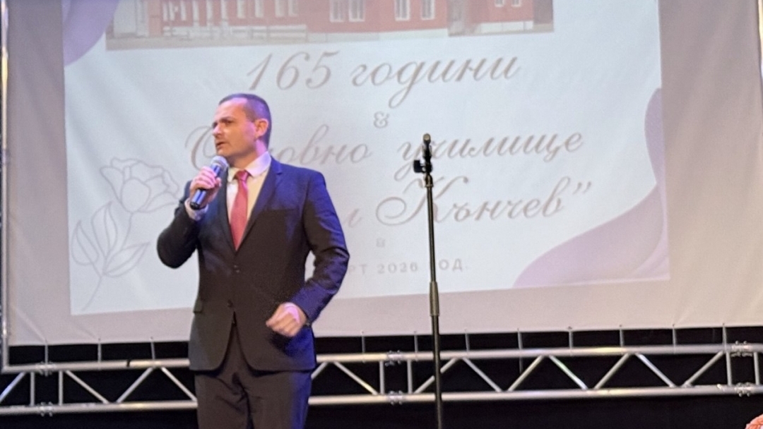 ОУ „Ангел Кънчев" в Русе отпразнува 165 години с тържествен концерт в Канев център