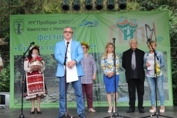 Замeстник-кметът инж. Димитър Наков откри четвъртия национален фолклорен фестивал „Сцена под липите“
