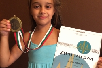 Първо място за Бориса Кунева от ДВГ "Слънце" от музикален конкурс в Бургас