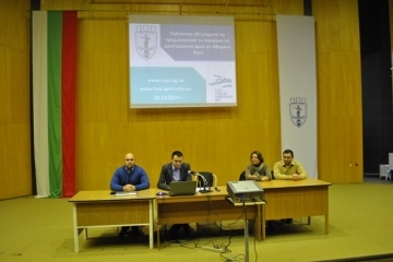 Публично се обсъди идеята за поемане на дългосрочен дълг от Община Русе