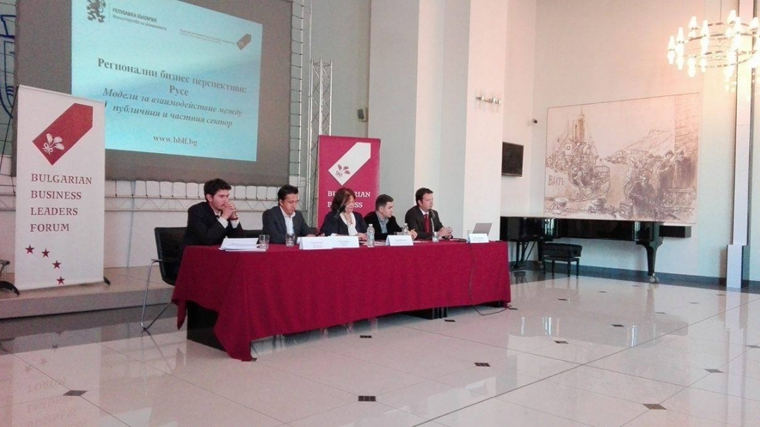 В Русе се проведе дискусия на тема "Регионални бизнес перспективи: Русе"