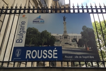 Посланик Ангел Чолаков впечатлен от рекламните пана на Русе в Париж и от ФТТ  „Найден Киров“