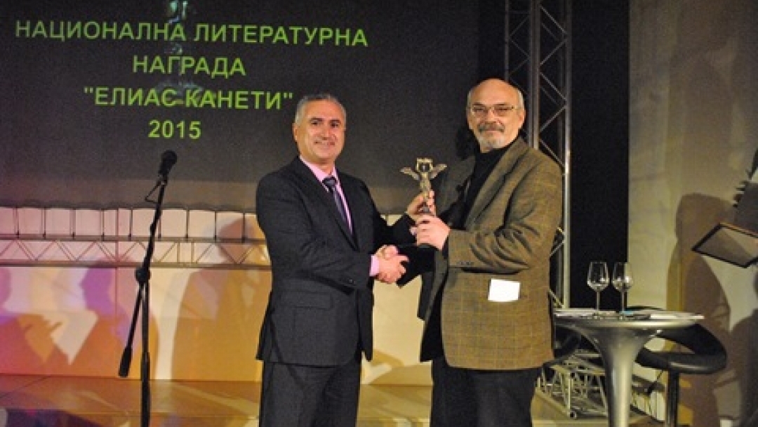 Христо Карастоянов е новият носител на Националната литературна награда „Елиас Канети“