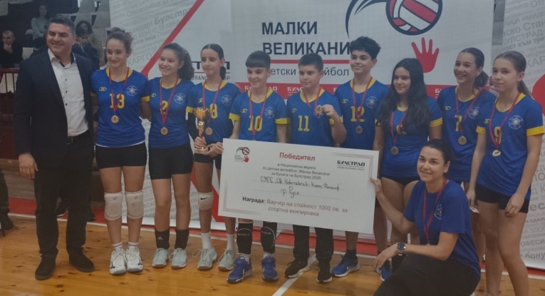 Община Русе