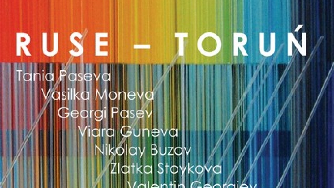 Изложба „Русе – Торун: пресечна точка Варшава”