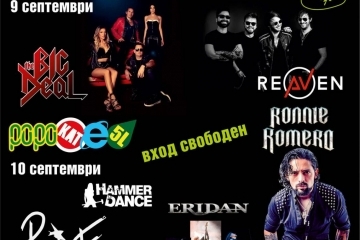 Рони Ромеро ще пее на Green Rock Fest Ruse 2023 вместо Джони Джоели