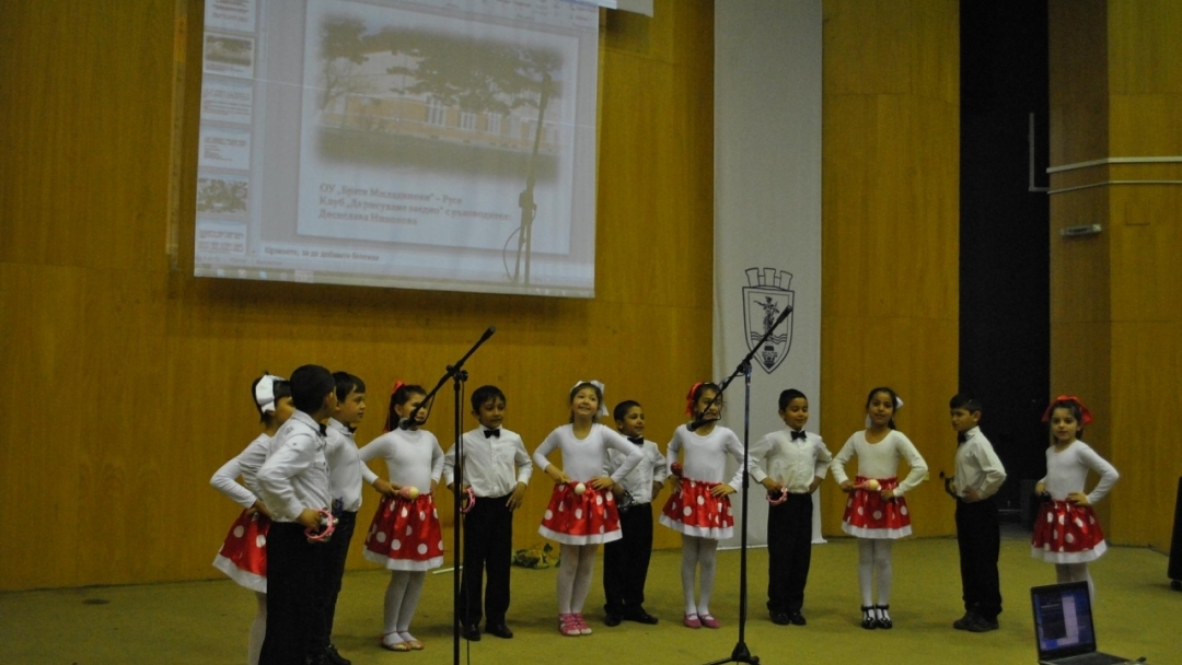 Фестивал на клубовете по Проект BG051PO001-4.1.05-0074 „Образователна интеграция на децата и учениците от етническите малцинства в три основни училища на територията на гр. Русе“