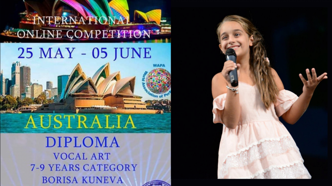 9-годишната Бориса от Русе спечели 1-во място на международен певчески конкурс в Австралия