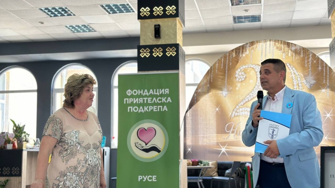 Първото защитено жилище у нас отпразнува своята 20-годишнина