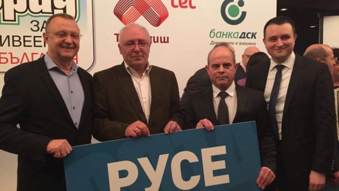 Наградиха Русе за най-добър град за живеене в класацията на Дарик