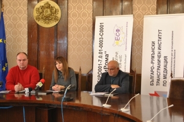 Днес се проведе заключителна пресконференция за представяне на дейностите по проект „ФРОМРОМА”
