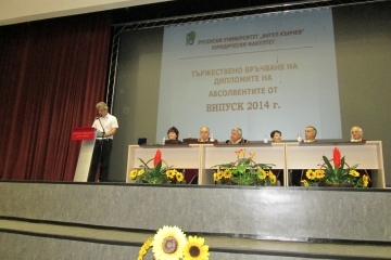 Зам.-кметът Свилен Иванов връчи плакет 