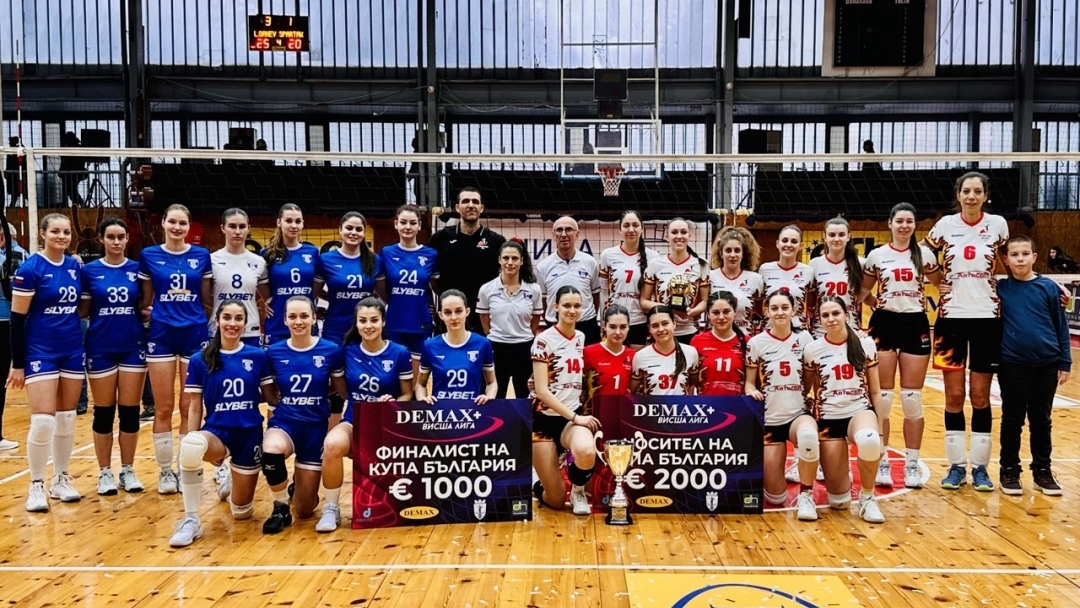 Волейболистките на "Любо Ганев – Автосвят" спечелиха Купата на България след победа над "Спартак" Варна