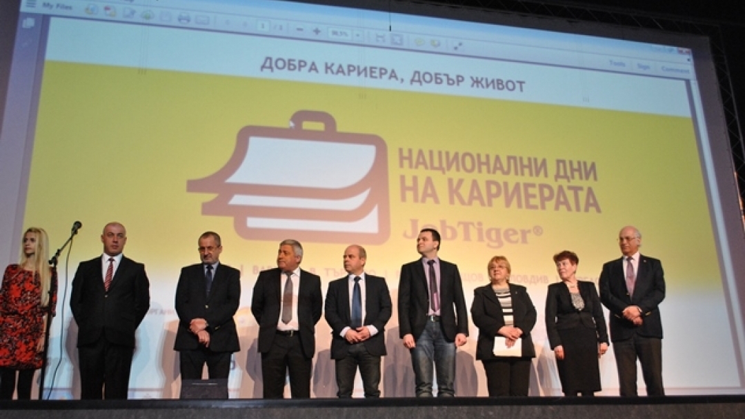 Кметът Пламен Стоилов участва в откриването на Национални дни на кариерата