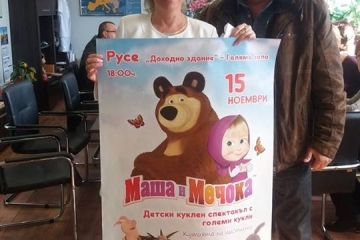 Зам.-кметът Даниела Шилкова отпразнува първи рожден ден като "капитан"