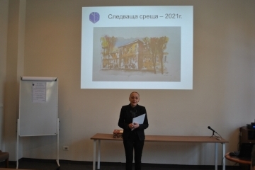 Училищното настоятелство към ПМГ "Баба Тонка" отбеляза 20-тата си годишнина