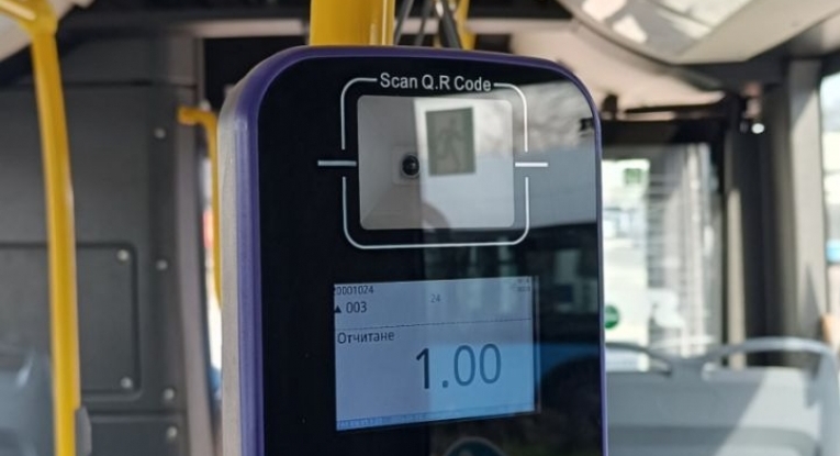 Община Русе