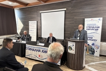 В Русе бе открита петата Международна конференция по спинална хирургия