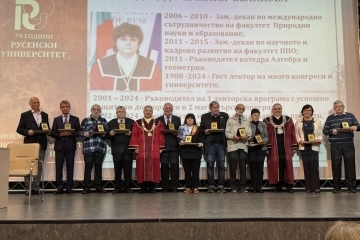 The University of Ruse celebrated its 79th anniversary