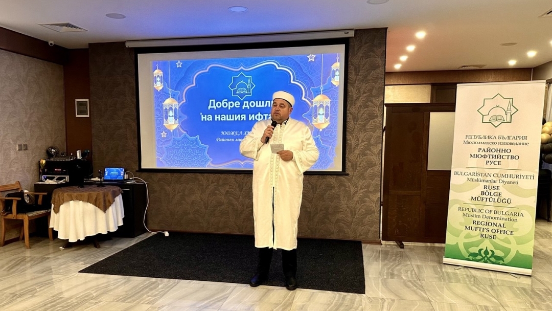 Районното мюфтийство в Русе събра представители на институции и духовни общности на традиционна вечеря ифтар