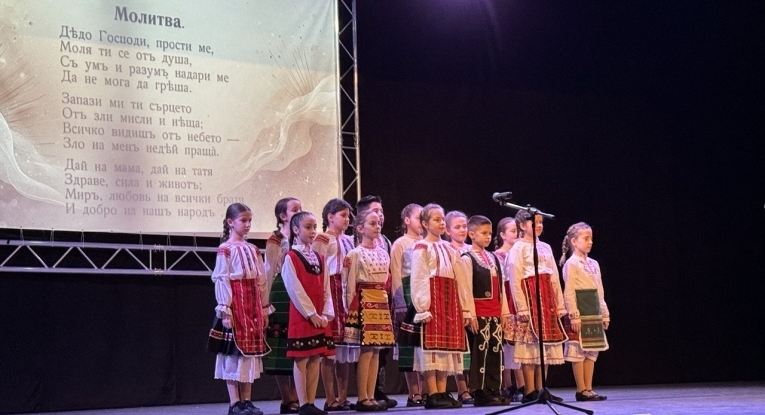 Община Русе