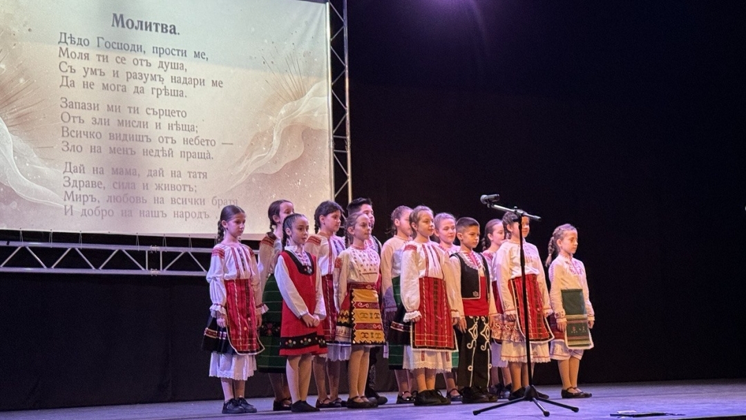 Пенчо Милков: 155 години ОУ „Иван Вазов“ пази традициите на българското образование