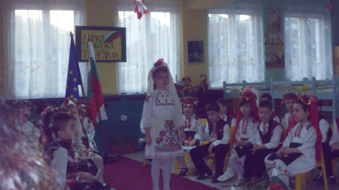 Урок по родолюбие в ЦДГ „Пинокио“ 