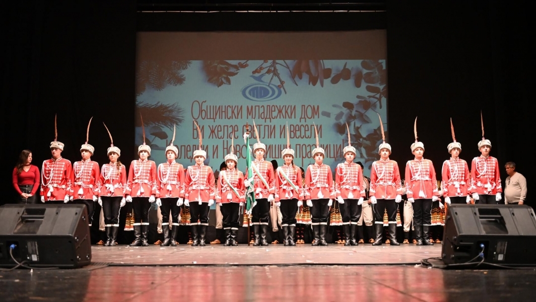 The Municipal Youth Home presented its traditional Christmas concert