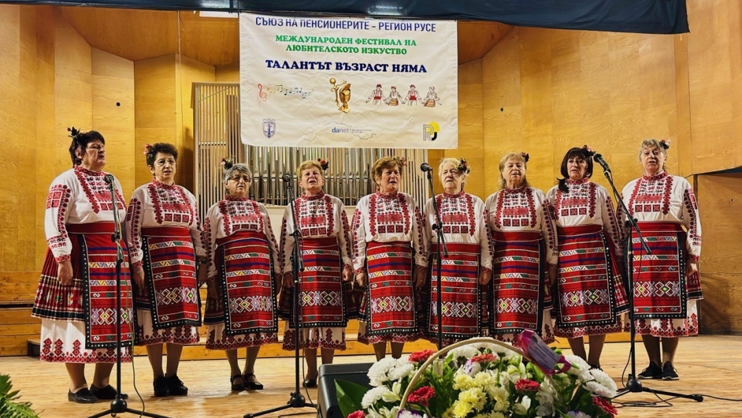 Международният фестивал „Талантът възраст няма“ събра в Русе изпълнители от България, Румъния и Молдова