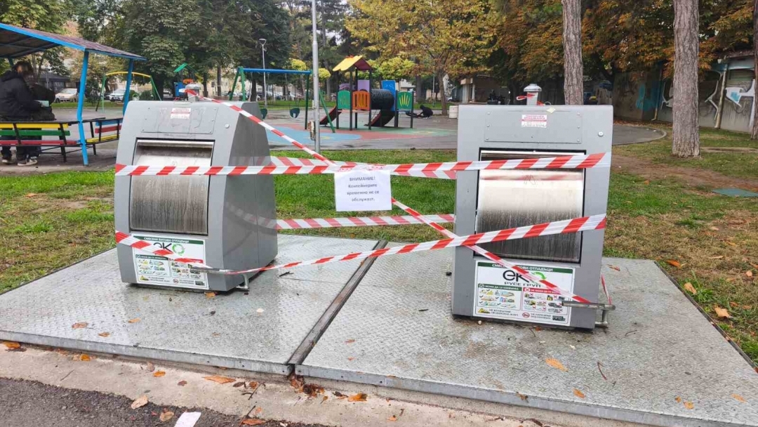 Временно се въвежда алтернативна организация за събиране на отпадъци на ул. „Атанас Буров“