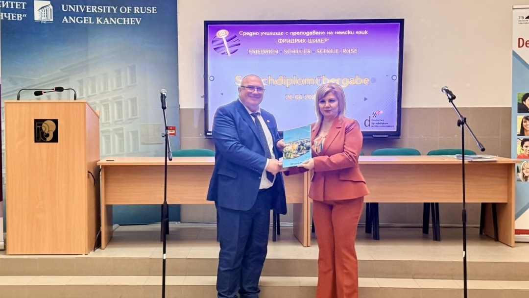 СУПНЕ „Фридрих Шилер“ връчи на зрелостниците от випуск 2026 немски езикови дипломи