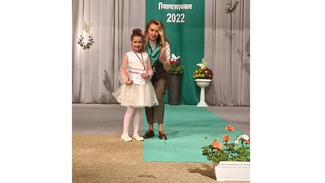 Дария Стефанова с награда от певчески конкурс за родолюбци