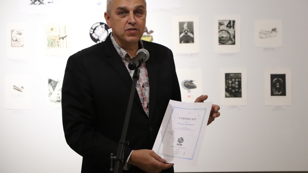 Наградиха отличените от 21-ото издание на Международния конкурс „EX LIBRIS” 