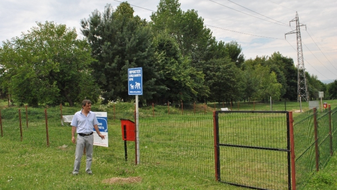 Две нови зони за свободна разходка на кучета обособи Община Русе