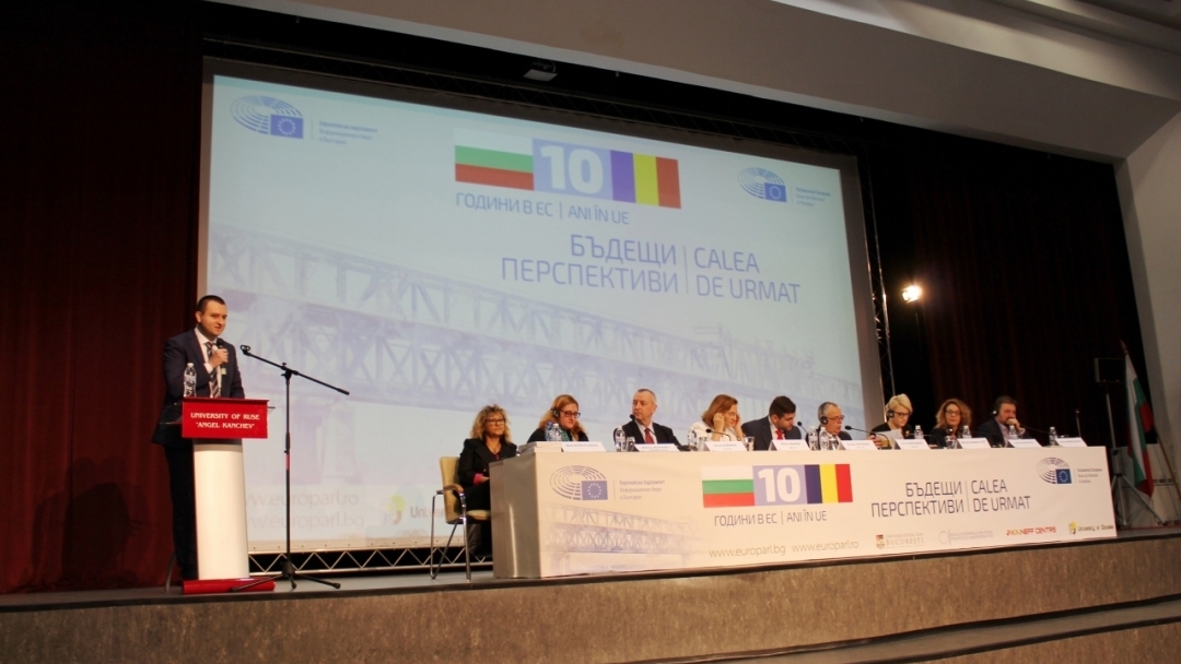 Зам.-кметът д-р Страхил Карапчански взе участие в трансграничния форум "10 години членство на България и Румъния в ЕС - ползи, уроци и перспективи за бъдещето"