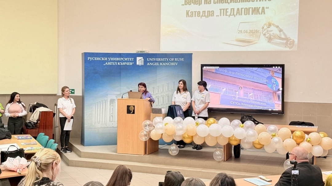 Заместник-кметът Енчо Енчев уважи традиционната „Вечер на специалностите“ на катедра „Педагогика“ в Русенския университет