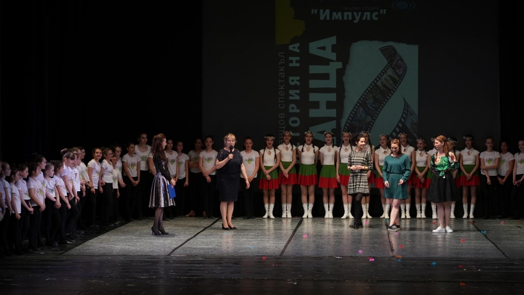 „Импулс“ представиха пред русенци „История на танца“