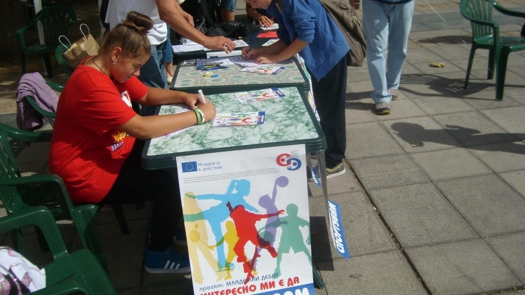 Демонстрации на различни видове спорт се проведоха днес в центъра на Русе