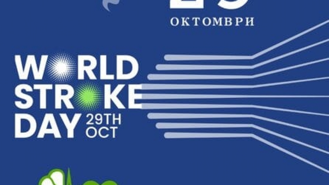 Община Русе се присъединява към националната кампания „Едно изречение живот“