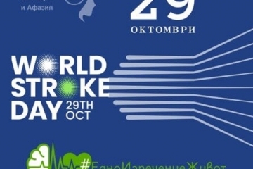 Община Русе се присъединява към националната кампания „Едно изречение живот“