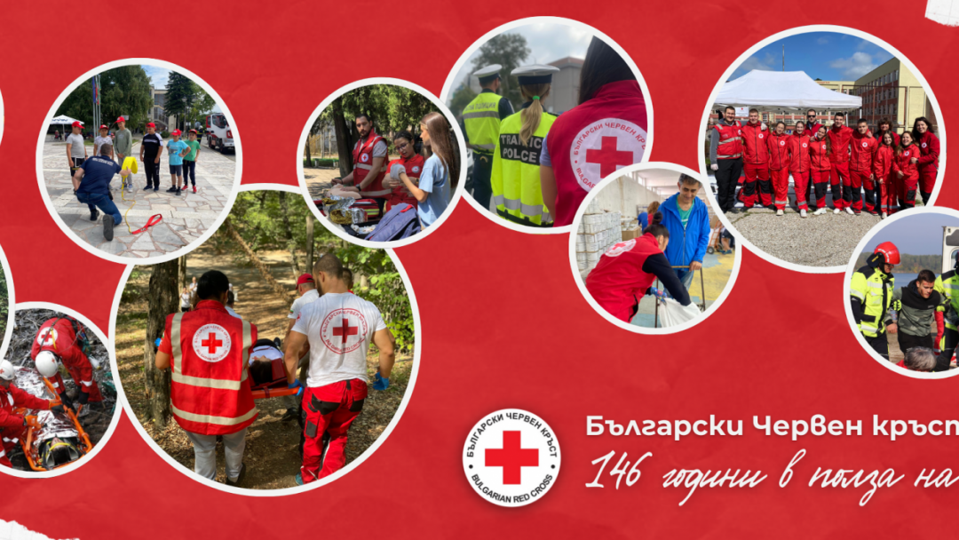 Българският Червен кръст започва раздаването на хранителни и хигиенни пакети в Русе на 27 октомври