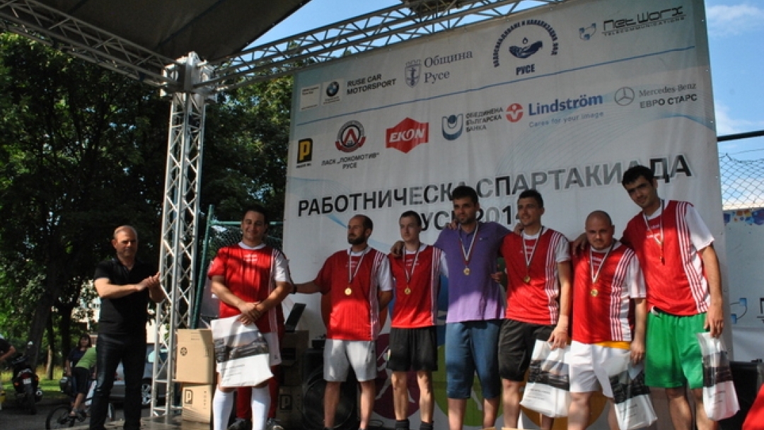 Кметът Пламен Стоилов награди победителите в Работническа Спартакиада 2014