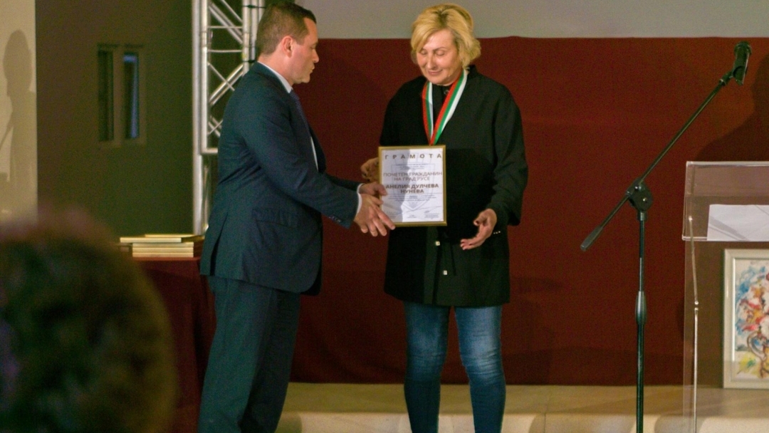 На тържествено заседание бяха връчени званията „Почетен гражданин“ на Русе