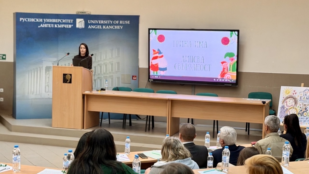 В Русе обсъдиха пилотен модел за интегрирана подкрепа на деца с комплексни здравни потребности
