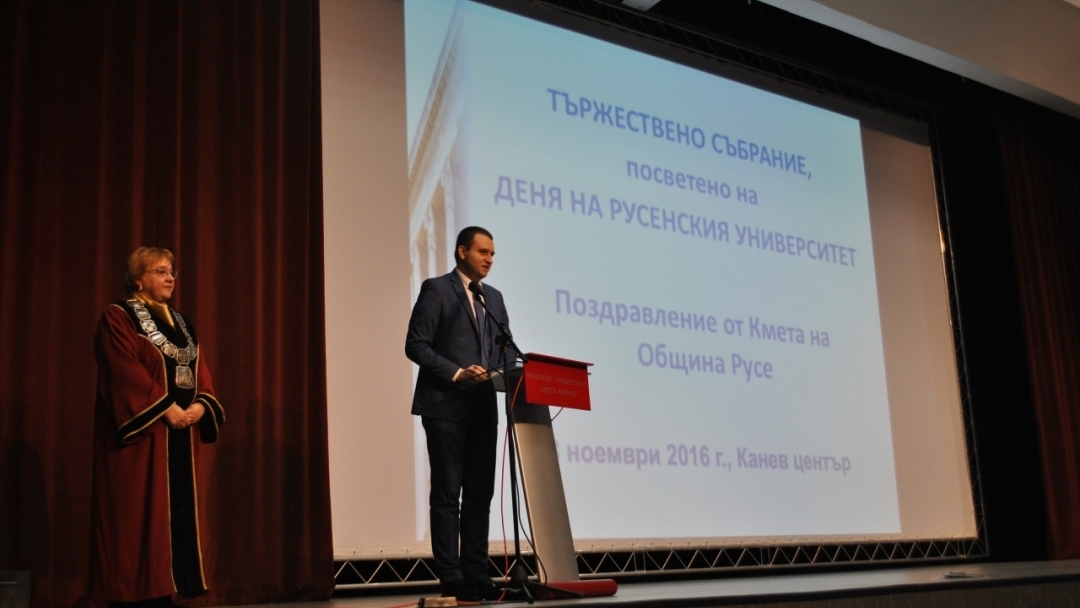 Зам.-кметът д-р Страхил Карапчански взе участие в тържественото събрание на Русенски университет