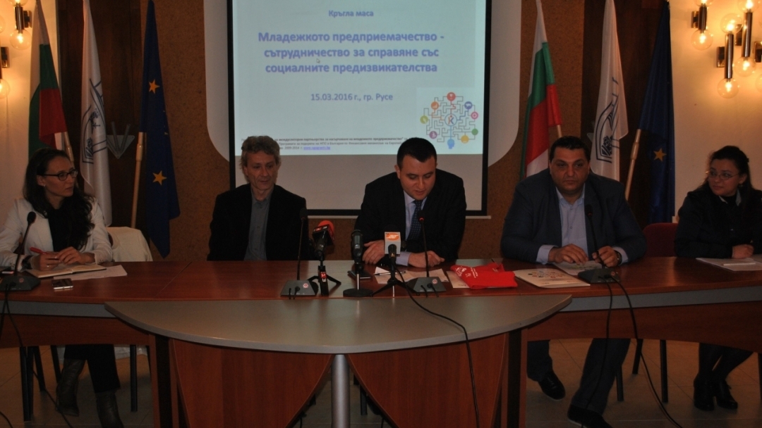 Кръгла маса на тема ''Младежко предприемачество'' се проведе в Русе