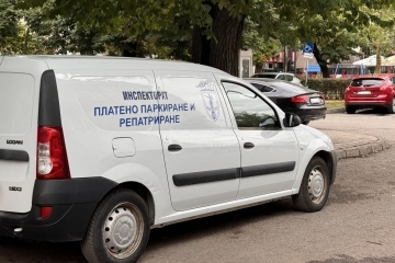 Специализираното звено "ИООРС" набира служители за сектор „Платено паркиране и репатриране“