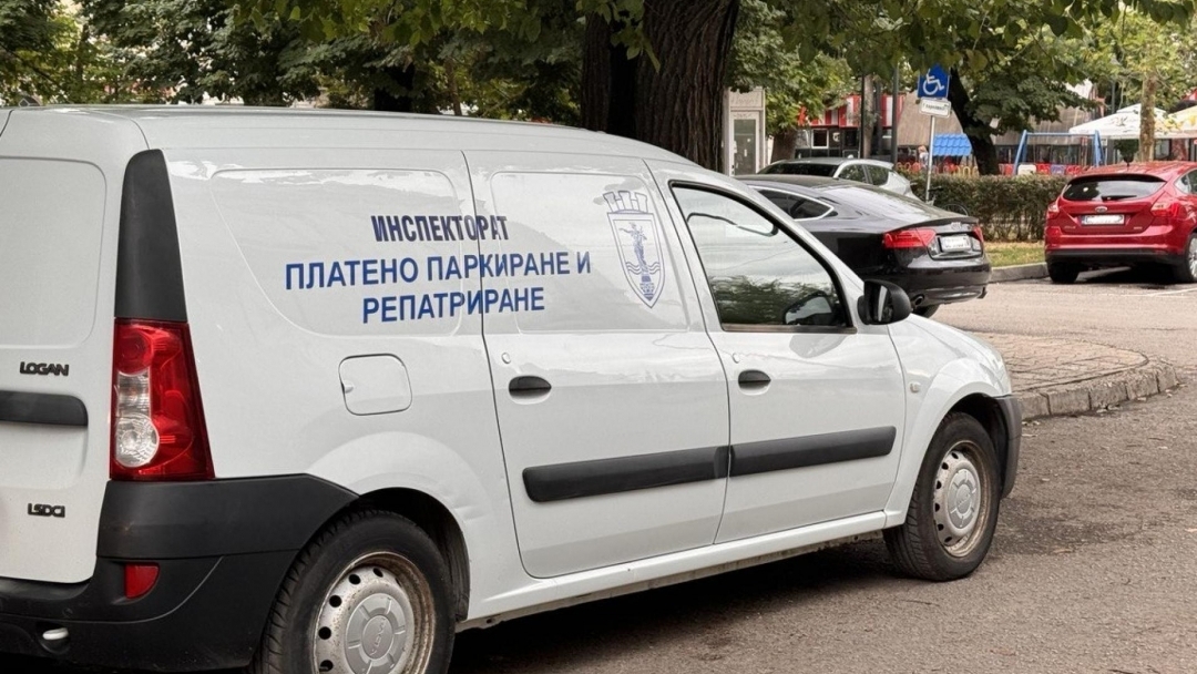 Специализираното звено "ИООРС" набира служители за сектор „Платено паркиране и репатриране“