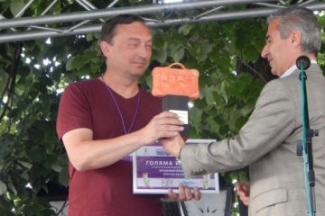 Зам.-кметът Димитър Наков връчи големите награди на Осмия фестивал на туристическите забавления и анимации 