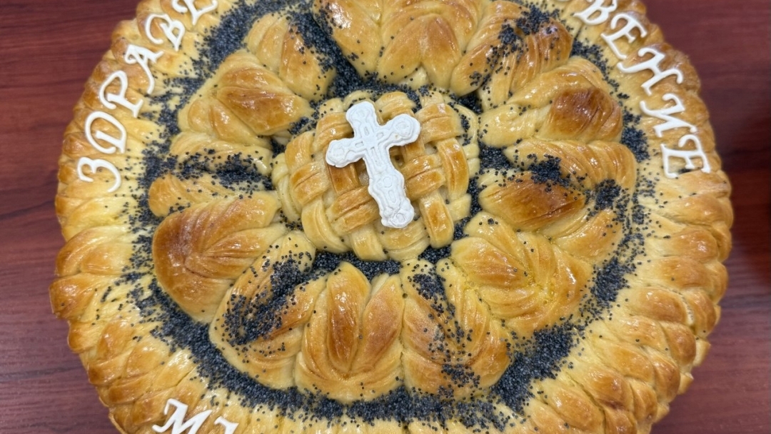 A Regional Center for Free Legal Aid has opened in Ruse